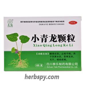 Xiaoqinglong Granule for cold with fluid or phlegm in lung